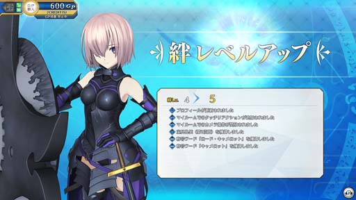 画像ギャラリー No.003のサムネイル画像 / 「FGO Arcade」,1月20日に「ビースト 最終戦」開放。イベント「復刻:グレイルウォー戦記 〜セタンタの試練〜」も開催