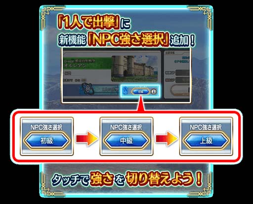 画像ギャラリー No.006のサムネイル画像 / 「FGO Arcade」,1月20日に「ビースト 最終戦」開放。イベント「復刻:グレイルウォー戦記 〜セタンタの試練〜」も開催