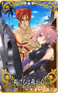 画像ギャラリー No.009のサムネイル画像 / 「FGO Arcade」,1月20日に「ビースト 最終戦」開放。イベント「復刻:グレイルウォー戦記 〜セタンタの試練〜」も開催