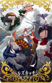 画像ギャラリー No.014のサムネイル画像 / 「FGO Arcade」,1月20日に「ビースト 最終戦」開放。イベント「復刻:グレイルウォー戦記 〜セタンタの試練〜」も開催