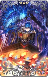 画像ギャラリー No.009のサムネイル画像 / 「FGO Arcade」,2月17日から新規サーヴァント「★4(SR)パッションリップ」実装スペシャルイベントが開催に