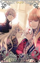 画像ギャラリー No.002のサムネイル画像 / 「Fate/Grand Order Arcade」,カルナとアルジュナの総身霊衣が先行公開