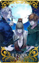 画像ギャラリー No.007のサムネイル画像 / 「Fate/Grand Order Arcade」,カルナとアルジュナの総身霊衣が先行公開