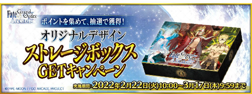 画像ギャラリー No.021のサムネイル画像 / 「Fate/Grand Order Arcade」,カルナとアルジュナの総身霊衣が先行公開