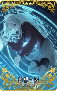 ���������꡼ No.003�Υ���ͥ������ / ��FGO Arcade�ס���«�ð��� �����̼��Ի� ����ϡ����åȤ�3��17��������