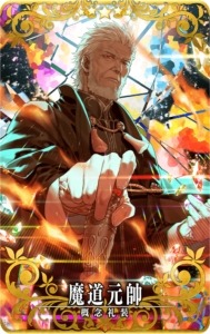 ���������꡼ No.004�Υ���ͥ������ / ��FGO Arcade�ס���«�ð��� �����̼��Ի� ����ϡ����åȤ�3��17��������