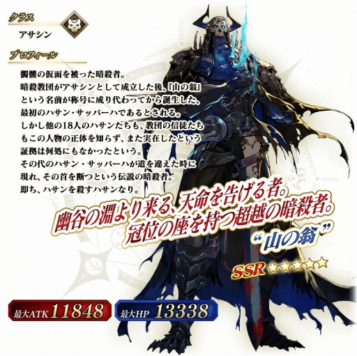 ���������꡼ No.013�Υ���ͥ������ / ��FGO Arcade�ס���«�ð��� �����̼��Ի� ����ϡ����åȤ�3��17��������