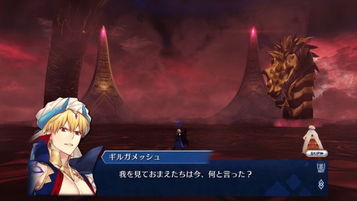 画像ギャラリー No.005のサムネイル画像 / 「FGO Arcade」収束特異点 背徳果実都市 リリムハーロット第7節が公開に