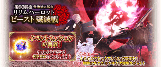 ���������꡼ No.003�Υ���ͥ������ / ��FGO Arcade�סȥӡ�����VI��S�ɤ�3DCG��ǥ롤����ӥ��ꥸ�ʥ복ǰ����������