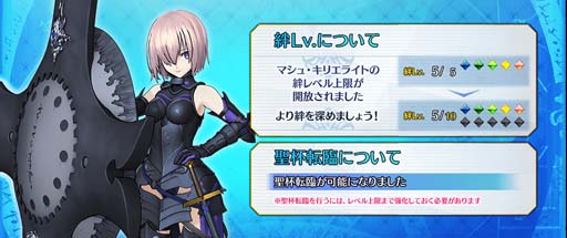 ���������꡼ No.003�Υ���ͥ������ / ��FGO Arcade�ס�4��21���ˡȼ�«�ð��� �����̼��Ի� ����ϡ����åȡɤκǽ��郎����