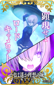 ���������꡼ No.004�Υ���ͥ������ / ��FGO Arcade�ס�4��21���ˡȼ�«�ð��� �����̼��Ի� ����ϡ����åȡɤκǽ��郎����