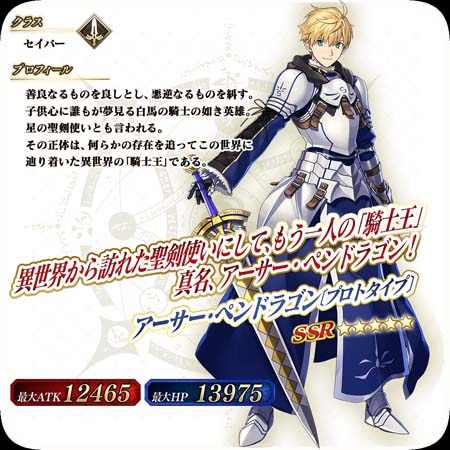 ���������꡼ No.006�Υ���ͥ������ / ��FGO Arcade�ס�4��21���ˡȼ�«�ð��� �����̼��Ի� ����ϡ����åȡɤκǽ��郎����