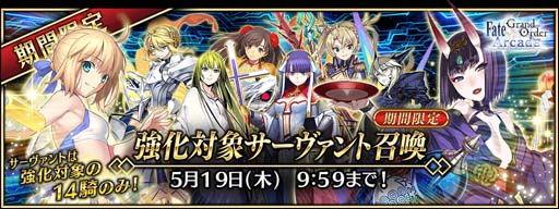 ���������꡼ No.010�Υ���ͥ������ / ��FGO Arcade�ס�4��21���ˡȼ�«�ð��� �����̼��Ի� ����ϡ����åȡɤκǽ��郎����