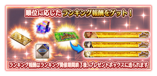 画像ギャラリー No.010のサムネイル画像 / 「FGO Arcade」,新規サーヴァントの★5 イスカンダルが実装決定