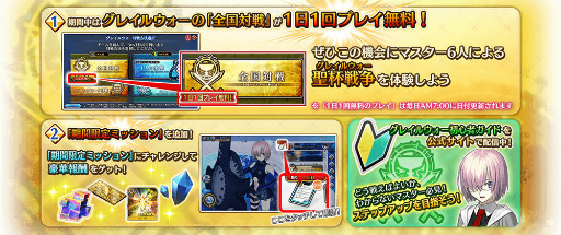 画像ギャラリー No.026のサムネイル画像 / 「FGO Arcade」,新規サーヴァントの★5 イスカンダルが実装決定