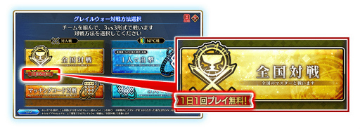 画像ギャラリー No.027のサムネイル画像 / 「FGO Arcade」,新規サーヴァントの★5 イスカンダルが実装決定