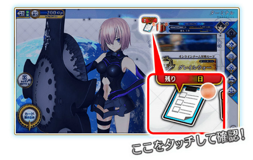 画像ギャラリー No.028のサムネイル画像 / 「FGO Arcade」,新規サーヴァントの★5 イスカンダルが実装決定
