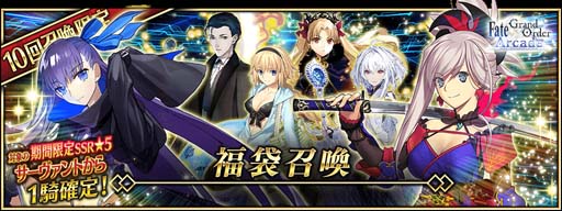 画像ギャラリー No.027のサムネイル画像 / 「FGO Arcade」,新規サーヴァント「ジェームズ・モリアーティ」実装。“GW スパークスバトル シーズン 1”開催中