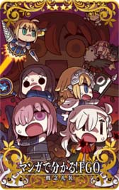 ���������꡼ No.007�Υ���ͥ������ / ��FGO Arcade�ס�������:�ݡ��뎥�Х˥�������������������ڡ��� �ɤ�6��9�����鳫��