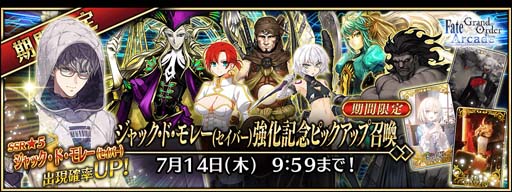 ���������꡼ No.013�Υ���ͥ������ / ��FGO Arcade�ס�������:�ݡ��뎥�Х˥�������������������ڡ��� �ɤ�6��9�����鳫��