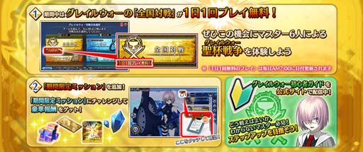 ���������꡼ No.019�Υ���ͥ������ / ��FGO Arcade�ס�������:�ݡ��뎥�Х˥�������������������ڡ��� �ɤ�6��9�����鳫��