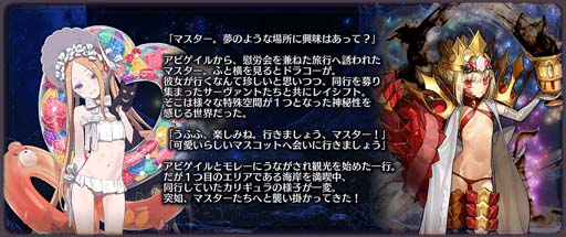 ���������꡼ No.006�Υ���ͥ������ / ��FGO Arcade�ס���������������ȡ֡�5(SSR)���ӥ����뎥�����ꥢ�ॺ�̲ơ͡פ�3DCG��ǥ�����
