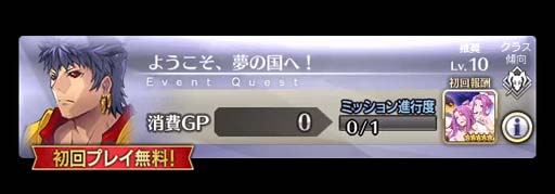 ���������꡼ No.008�Υ���ͥ������ / ��FGO Arcade�ס���������������ȡ֡�5(SSR)���ӥ����뎥�����ꥢ�ॺ�̲ơ͡פ�3DCG��ǥ�����