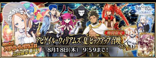 ���������꡼ No.017�Υ���ͥ������ / ��FGO Arcade�ס���������������ȡ֡�5(SSR)���ӥ����뎥�����ꥢ�ॺ�̲ơ͡פ�3DCG��ǥ�����