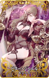 ���������꡼ No.020�Υ���ͥ������ / ��FGO Arcade�ס���������������ȡ֡�5(SSR)���ӥ����뎥�����ꥢ�ॺ�̲ơ͡פ�3DCG��ǥ�����