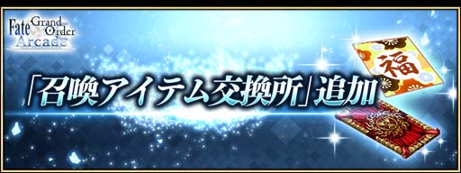 ���������꡼ No.022�Υ���ͥ������ / ��FGO Arcade�ס���������������ȡ֡�5(SSR)���ӥ����뎥�����ꥢ�ॺ�̲ơ͡פ�3DCG��ǥ�����