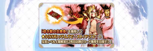 ���������꡼ No.026�Υ���ͥ������ / ��FGO Arcade�ס���������������ȡ֡�5(SSR)���ӥ����뎥�����ꥢ�ॺ�̲ơ͡פ�3DCG��ǥ�����