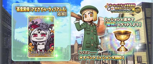 ���������꡼ No.027�Υ���ͥ������ / ��FGO Arcade�ס���������������ȡ֡�5(SSR)���ӥ����뎥�����ꥢ�ॺ�̲ơ͡פ�3DCG��ǥ�����