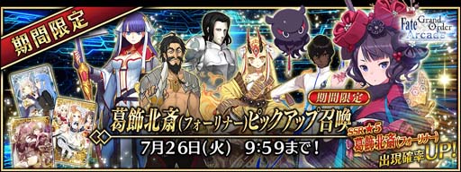 ���������꡼ No.028�Υ���ͥ������ / ��FGO Arcade�ס���������������ȡ֡�5(SSR)���ӥ����뎥�����ꥢ�ॺ�̲ơ͡פ�3DCG��ǥ�����