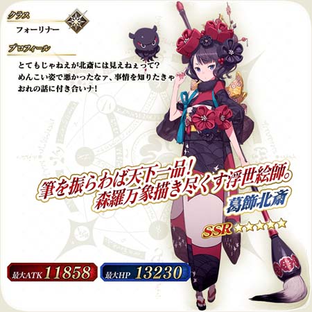 ���������꡼ No.029�Υ���ͥ������ / ��FGO Arcade�ס���������������ȡ֡�5(SSR)���ӥ����뎥�����ꥢ�ॺ�̲ơ͡פ�3DCG��ǥ�����