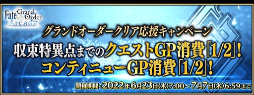 ���������꡼ No.030�Υ���ͥ������ / ��FGO Arcade�ס���������������ȡ֡�5(SSR)���ӥ����뎥�����ꥢ�ॺ�̲ơ͡פ�3DCG��ǥ�����