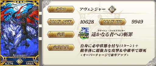 ���������꡼ No.004�Υ���ͥ������ / ��Fate/Grand Order�ס��������ĥȬ���� ����̺�(�ե�����ʡ�)�ԥå����å׾����ɳ�����