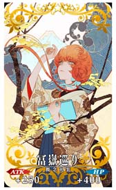 ���������꡼ No.005�Υ���ͥ������ / ��Fate/Grand Order�ס��������ĥȬ���� ����̺�(�ե�����ʡ�)�ԥå����å׾����ɳ�����