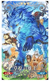 ���������꡼ No.007�Υ���ͥ������ / ��Fate/Grand Order�ס��������ĥȬ���� ����̺�(�ե�����ʡ�)�ԥå����å׾����ɳ�����