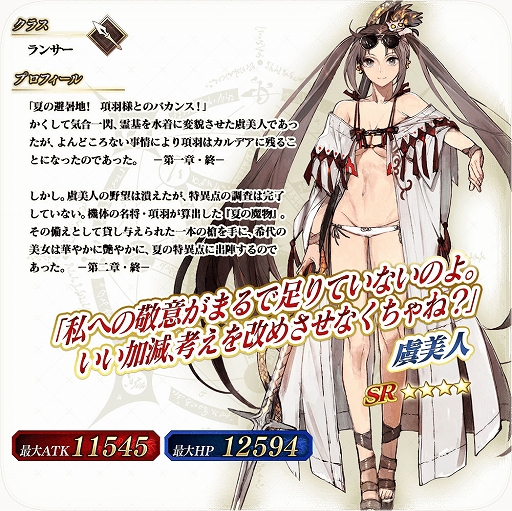 画像ギャラリー No.002のサムネイル画像 / 「FGO Arcade」,期間限定イベント“復刻:サーヴァント・ブートキャンプ! 〜謎の鬼教官〜”開催
