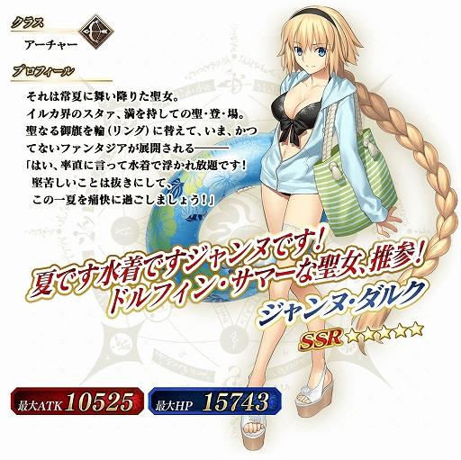 画像ギャラリー No.007のサムネイル画像 / 「FGO Arcade」,期間限定イベント“復刻:サーヴァント・ブートキャンプ! 〜謎の鬼教官〜”開催