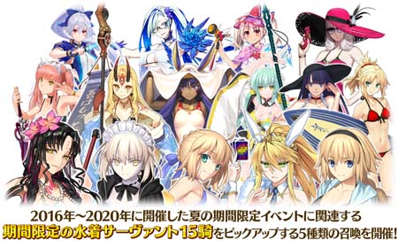 画像ギャラリー No.005のサムネイル画像 / 「Fate/Grand Order Arcade」,“7周年カウントダウンキャンペーン”&“ピックアップ召喚”開催中