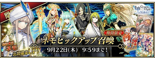 ���������꡼ No.005�Υ���ͥ������ / ��FGO Arcade�ס��������ꥸ�ʥ륵��������ȡȡ�5(SSR)�ͥ�ɤ��������Ư4��ǯ��ǰ�����ڡ���Ⳬ��