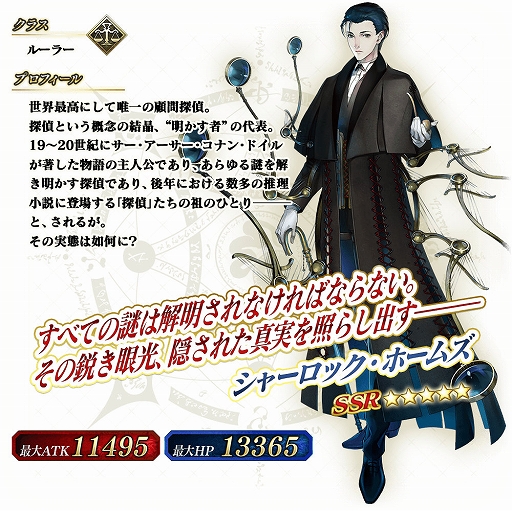 ���������꡼ No.024�Υ���ͥ������ / ��FGO Arcade�ס��������ꥸ�ʥ륵��������ȡȡ�5(SSR)�ͥ�ɤ��������Ư4��ǯ��ǰ�����ڡ���Ⳬ��