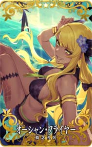 画像ギャラリー No.015のサムネイル画像 / 「Fate/Grand Order Arcade」,新規サーヴァント“★5(SSR)マーリン”実装。期間限定イベントも開催