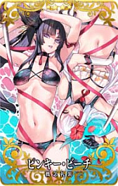 画像ギャラリー No.025のサムネイル画像 / 「Fate/Grand Order Arcade」,新規サーヴァント“★5(SSR)マーリン”実装。期間限定イベントも開催