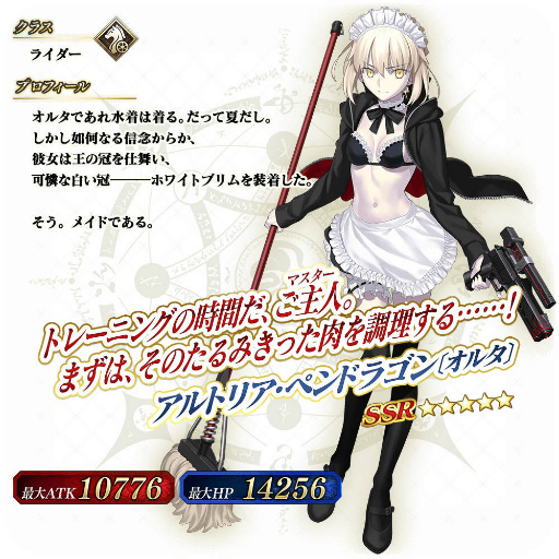 画像ギャラリー No.018のサムネイル画像 / 「FGO Arcade」GW スパークスバトル シーズン 2を開催