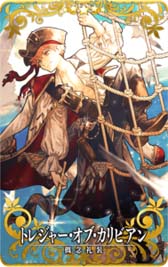 ���������꡼ No.011�Υ���ͥ������ / ��FGO Arcade�ס���������������ȡ֡�5(SSR)����ȥꥢ���ڥ�ɥ饴��(�롼�顼)�׼���