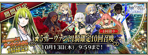 ���������꡼ No.002�Υ���ͥ������ / ��Fate/Grand Order Arcade�ס��Ȳ�Ư1500 �����˥����ڡ���ɤ�2022ǯ9��2���˳���