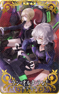 ���������꡼ No.012�Υ���ͥ������ / ��Fate/Grand Order Arcade�ס��Ȳ�Ư1500 �����˥����ڡ���ɤ�2022ǯ9��2���˳���