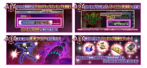 ���������꡼ No.005�Υ���ͥ������ / ��Fate/Grand Order Arcade�פǥ��٥�ȡ���óҥ�����ȥ饤���� ��I���ʥ٥ꥦ������ɤ򳫺�